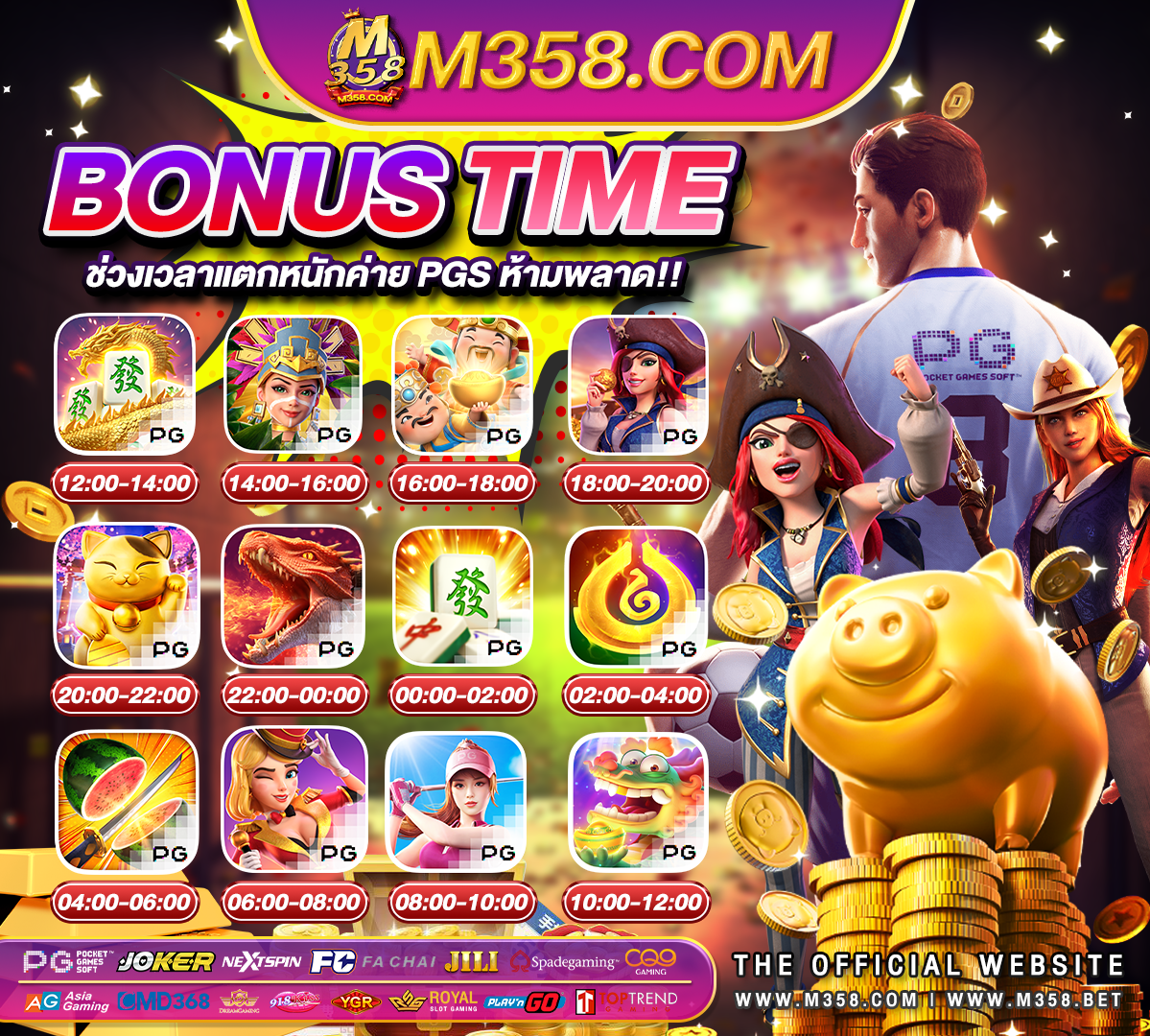 pg slot pg slotxo มังกรทอง กําไร 7000 pg slot game 888 เว็บตรงเกมแล้วทําการแคปคะ